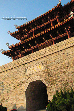 Watch tower - in Quan Zhou City